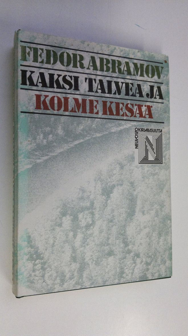 Fedor Abramov : Kaksi talvea ja kolme kesää