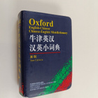 Yuan Boping : Oxford English-Chinese Chinese-English Mini... - pikkukuva 1