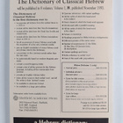 JBL : Journal of Biblical Literature Vol. 112, No. 4 Wint... - pikkukuva 2
