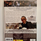 Väärentäjä, Oscar voittaja ! - DVD - pikkukuva 2