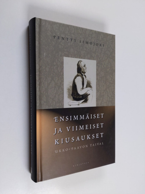 Pentti Simojoki : Ensimmäiset ja viimeiset kiusaukset : U...