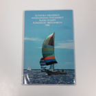 Åländska Frimärken 1988, Ahvenanmaan Postimerkit - pikkukuva 1