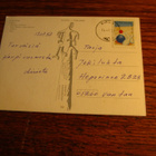 jokijårvi pk kalle päätalo lapsuudenkoti kulkenut 1987 - pikkukuva 2