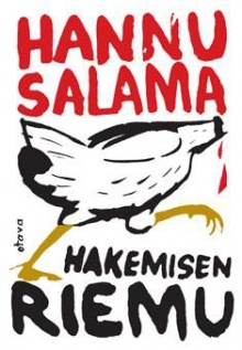 Hannu Salama - Hakemisen riemu