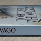 Tohtori Zhivago (1965) Juhlajulkaisu (2DVD) - pikkukuva 3