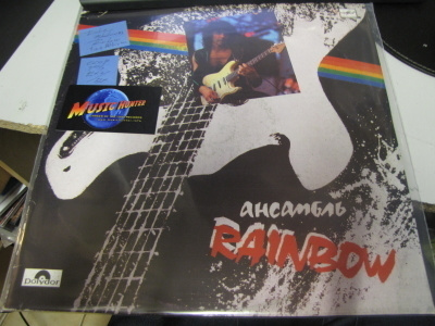 RAINBOW - RITCHIE BLACKMORE'S RAINBOW  cccp press EX+/EX LP