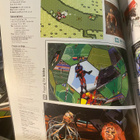 Pelilehti: Edge 24 - Sept 1995 - pikkukuva 2