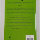 Jim Stovall : Ultimate Productivity - A Customized Guide ... - pikkukuva 2