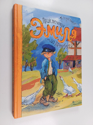 Astrid Lindgren : Priklyucheniya Emilya iz Lyonnebergi : ...