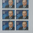 Postimerkkisetti - pikkukuva 3
