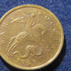50 kopeekkaa 1997. Venäjä-Russia - pikkukuva 2