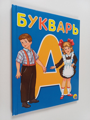Bukvap