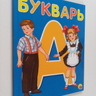 Bukvap - pikkukuva 1