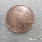 10    Penniä  1897   Putsattu    Rahakehyksessä - pikkukuva 2