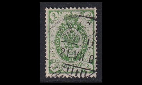 36 o Rengasmerkki 2 kop 21.VII.01 (1891)