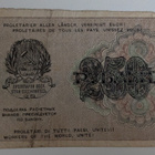 Venäjä 250 Ruplaa 1919 - pikkukuva 2