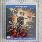 Resident Evil: Afterlife (Blu-ray 3D + Blu-ray) - pikkukuva 1