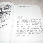 Vuokko Niskanen Hiekkalan lapset - pikkukuva 3