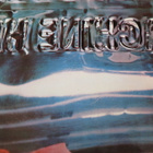 Deep Purple: Machine Head LP - pikkukuva 3