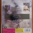 Brazil DVD Terry Gilliam - pikkukuva 2