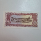Laos 1979 50 kip (14416) - pikkukuva 2