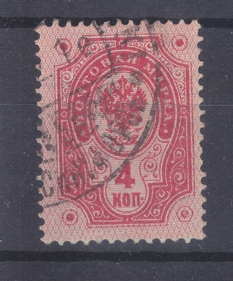 1891 4 kop rengasmerkki.