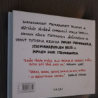 Andy Riley : Pupujen uusi itsemurhakirja ( 1.p. 2011 ) - pikkukuva 2