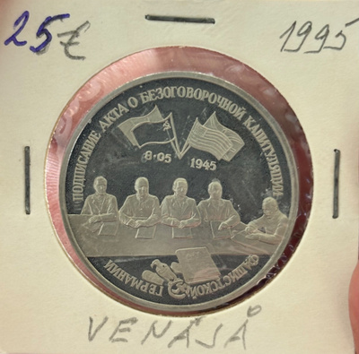 Venäjä 3 Rupla. 1995.