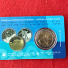 2. € 2004. ATEENAN OLYMPIALAISET  KOTELOSSA. - pikkukuva 2