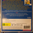 WALT DISNEY TREASURES DONALD DVD - pikkukuva 2