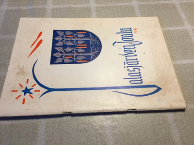 JALASJÄRVEN JOULU 1971 HYVÄ