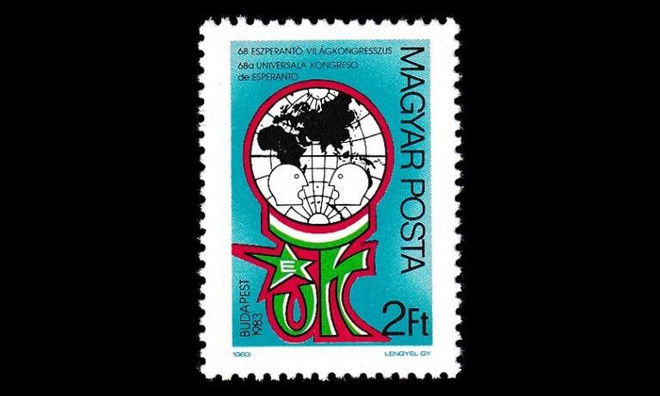 Unkari 3622 ** Esperanto-kongressi (1983)