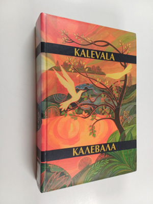 Kalevala = Kalevala