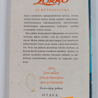 Steve Frazee : Walt Disneyn Zorro ja kotkansulka - pikkukuva 2