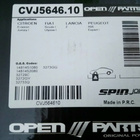Citroen, Fiat, Lancia, Peugeot Suojakumi CVJ5646.10 - pikkukuva 1