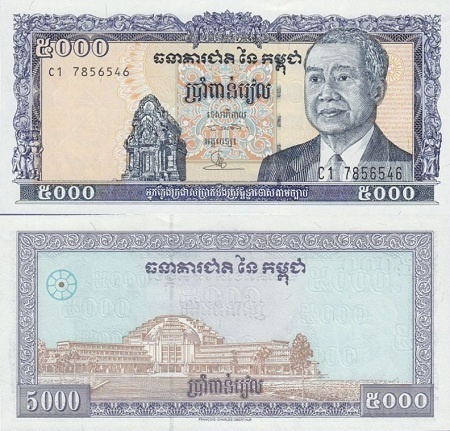Cambodia Kamputsea 5000 Riels v.1995 (P-46a) UNC