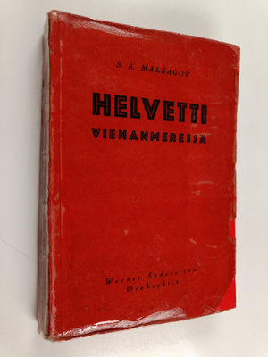 S. A. Malsagov : Helvetti Vienanmeressä : neuvostovankila...