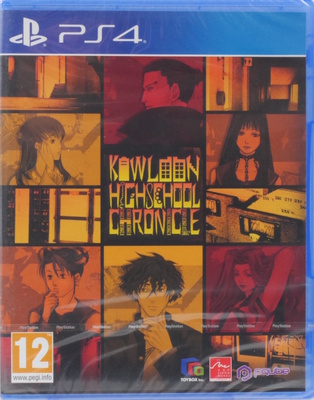Kowloon High-School Chronicle
