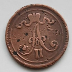 Aleksanteri II, kupari 10 penniä, vuodelta 1865. 247.000 kpl - pikkukuva 2