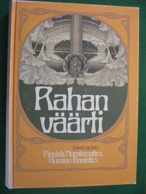Rahan väärti - Finnish numismatics, Russian bonistics