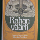 Rahan väärti - Finnish numismatics, Russian bonistics - pikkukuva 1