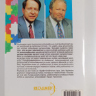 Psykoosi ja sen hoito - pikkukuva 2