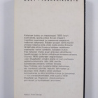 John Masefield : Kultainen kukko : meriromaani - pikkukuva 2