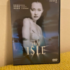 Saari (DVD) The isle - pikkukuva 1
