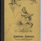 R.Hertzberg: KALEVALA kerrottuna nuorisolle sid.kk 1875 - pikkukuva 1