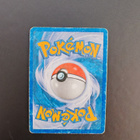 Pokemon Clefable 3/123 holo - pikkukuva 2