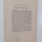 Arvi Kivimaa : Passacaglia - pikkukuva 2