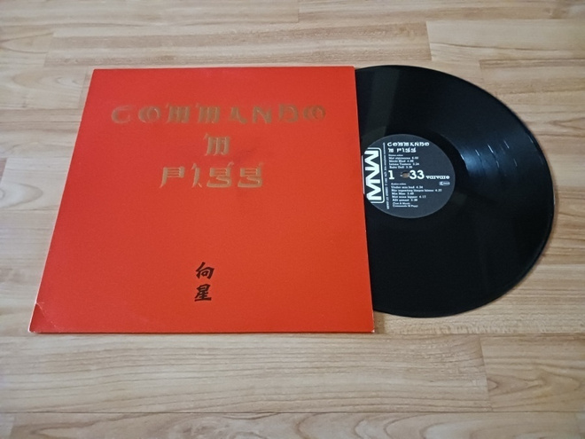 Commando M. Pigg – Mot Stjärnorna lp orig 1983 Post-Punk