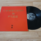 Commando M. Pigg – Mot Stjärnorna lp orig 1983 Post-Punk - pikkukuva 1