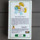 VHS: My Little Pony 1 (?/1990) - pikkukuva 2